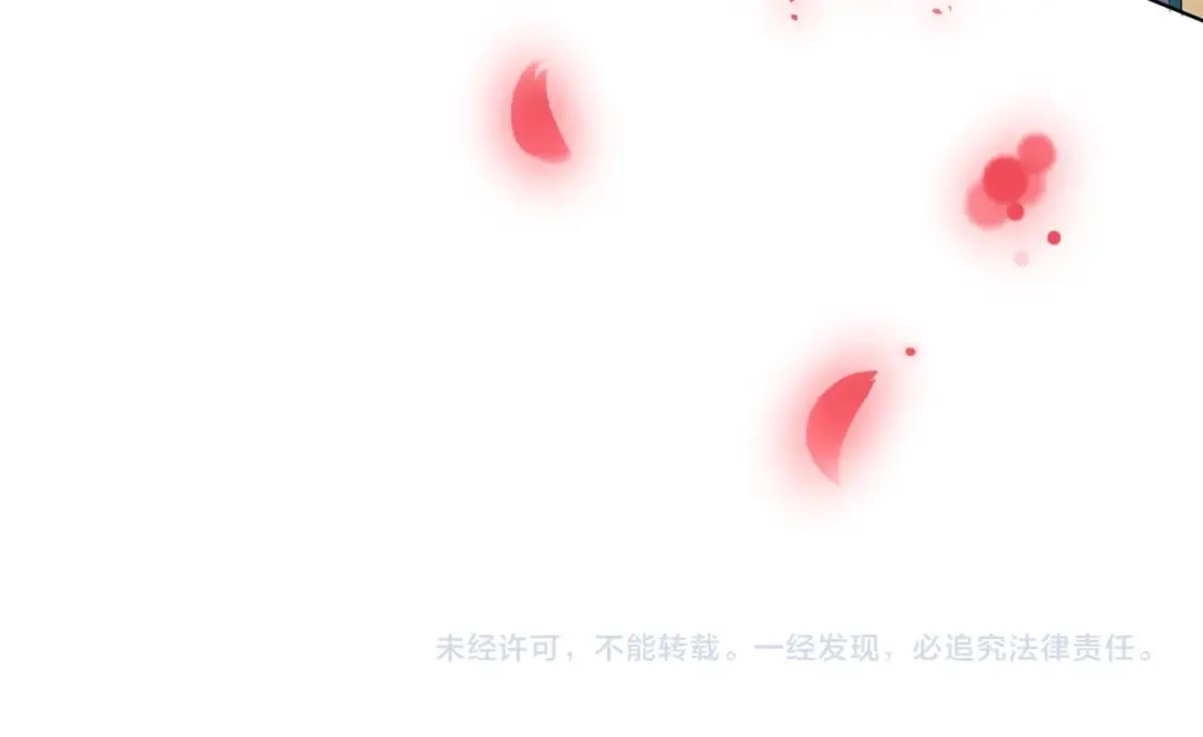 公主殿下满级回归 第32话 谁才是帝国之光 第120页