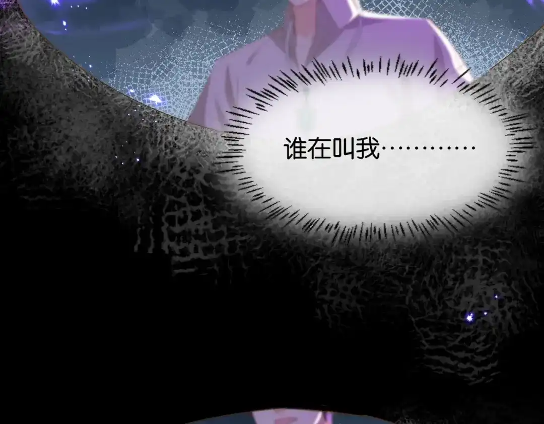公主殿下满级回归 第34话 为什么要害死我 第139页