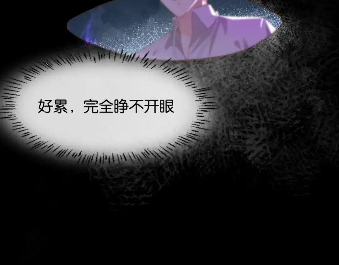 公主殿下满级回归 第34话 为什么要害死我 第140页