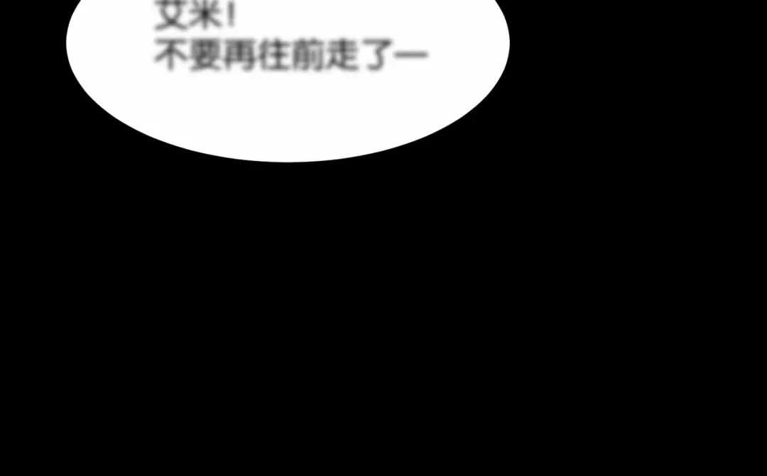 公主殿下满级回归 第34话 为什么要害死我 第129页