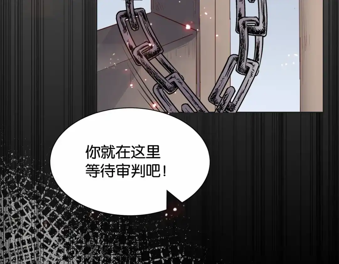 公主殿下满级回归 第34话 为什么要害死我 第21页