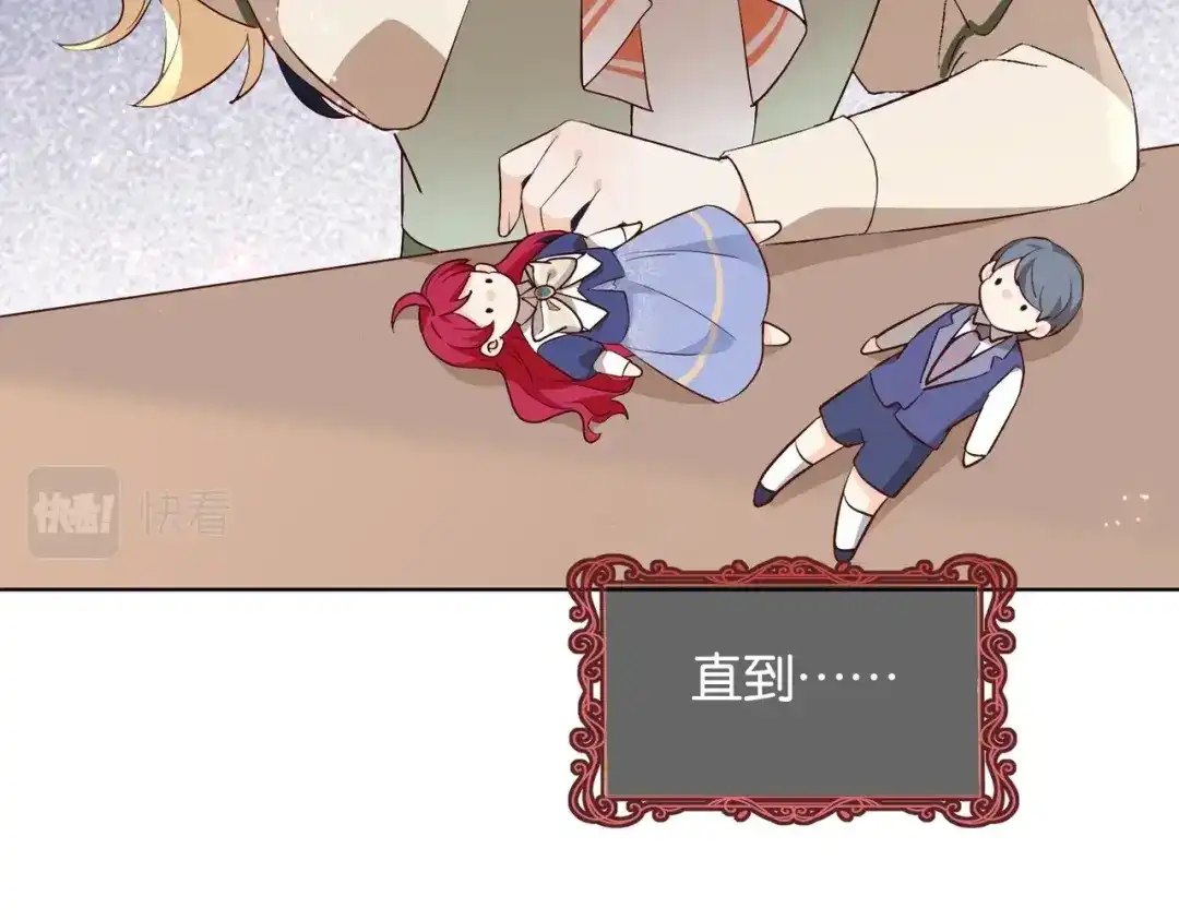 公主殿下满级回归 第34话 为什么要害死我 第43页
