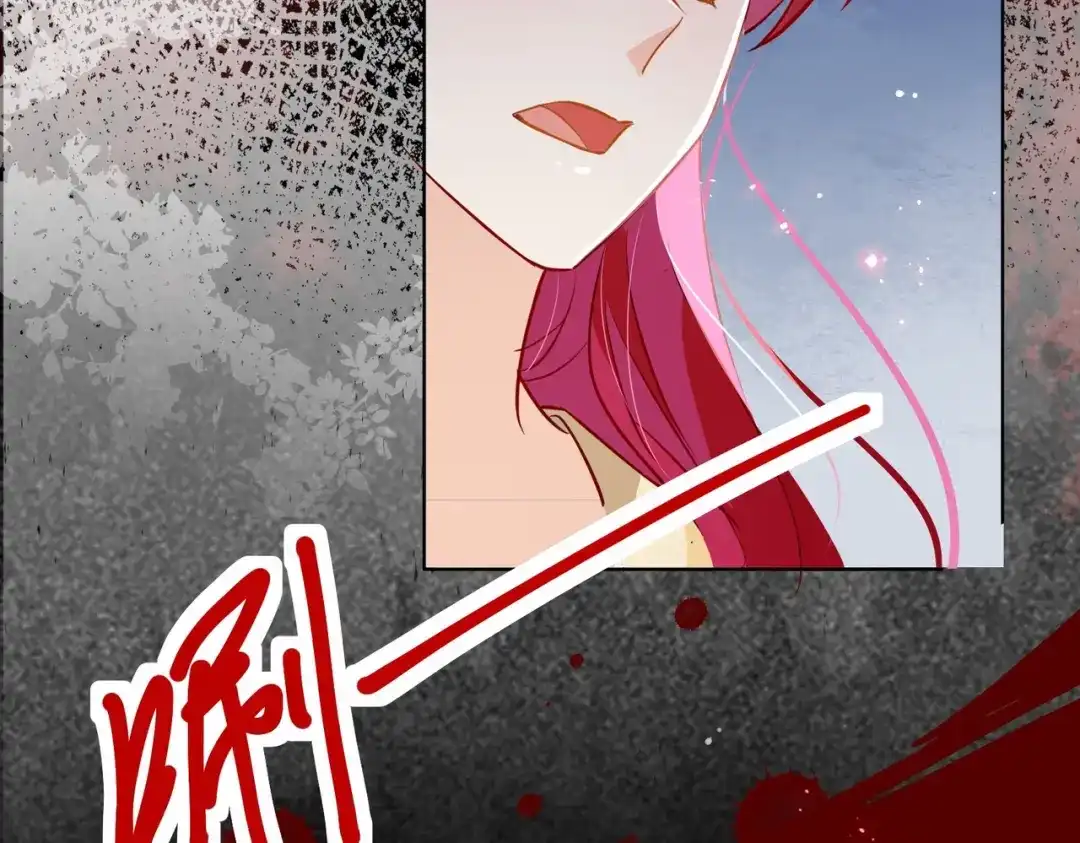 公主殿下满级回归 第34话 为什么要害死我 第67页