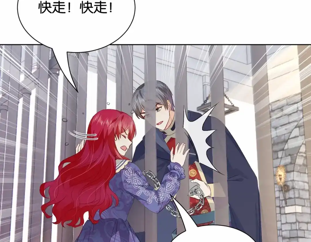 公主殿下满级回归 第34话 为什么要害死我 第55页