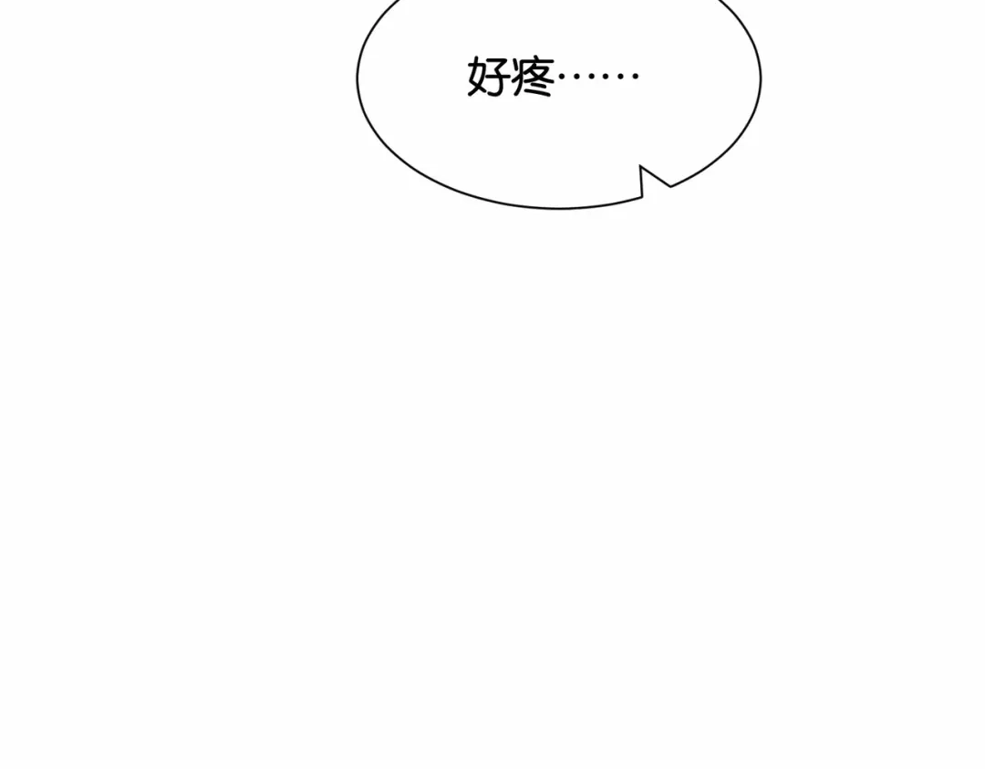 公主殿下满级回归 第35话 不想只是伙伴 第82页