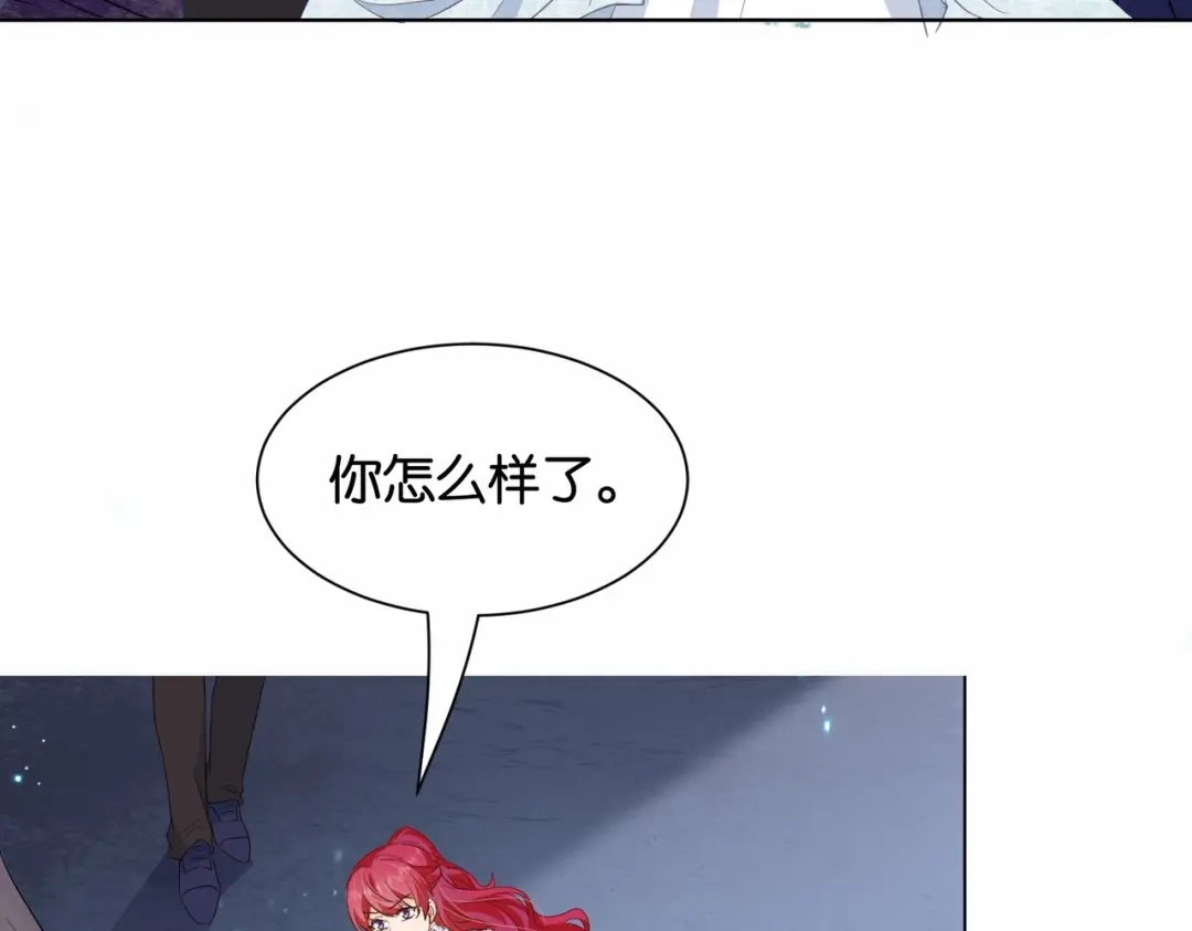 公主殿下满级回归 第35话 不想只是伙伴 第86页