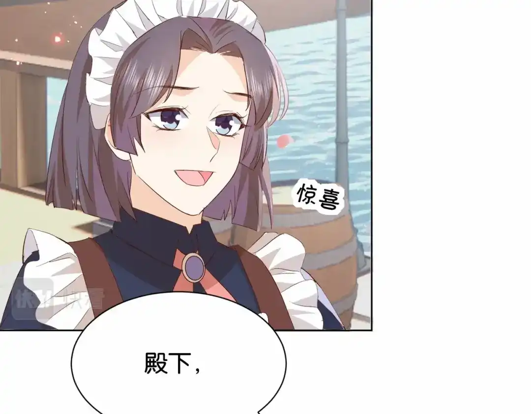 公主殿下满级回归 第36话 我们一起去 第64页