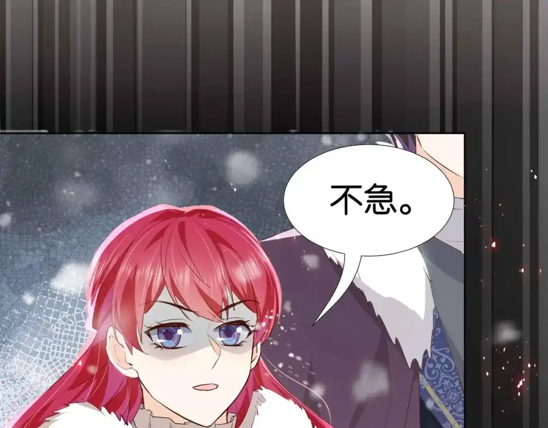 公主殿下满级回归 第37话 我来迟了，殿下 第100页