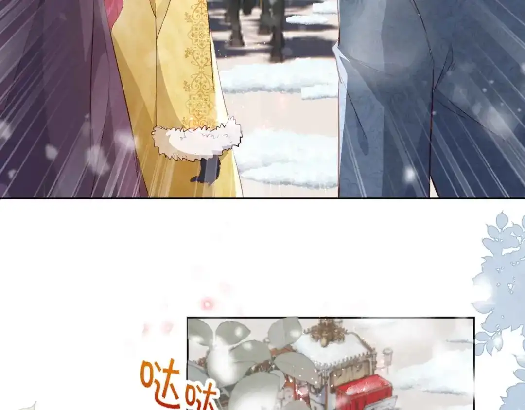 公主殿下满级回归 第37话 我来迟了，殿下 第109页