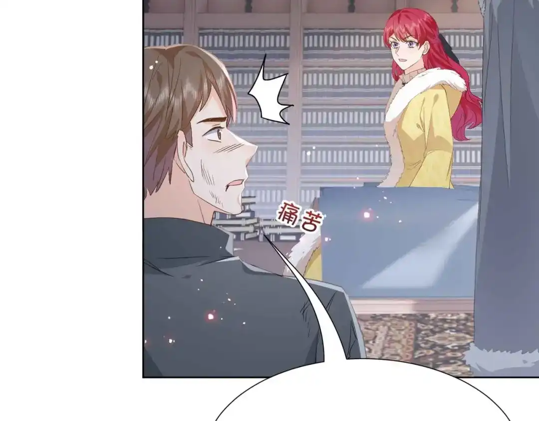 公主殿下满级回归 第39话 糊弄本公主？！ 第106页