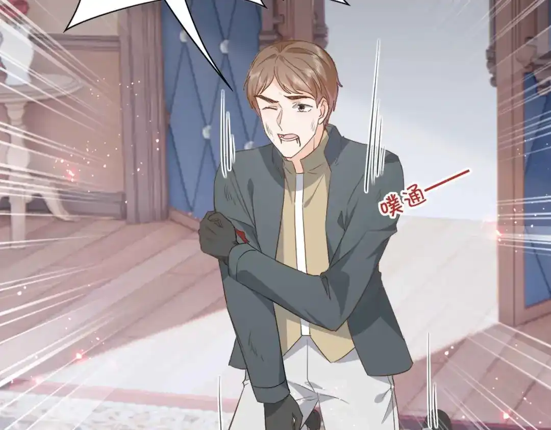 公主殿下满级回归 第39话 糊弄本公主？！ 第104页