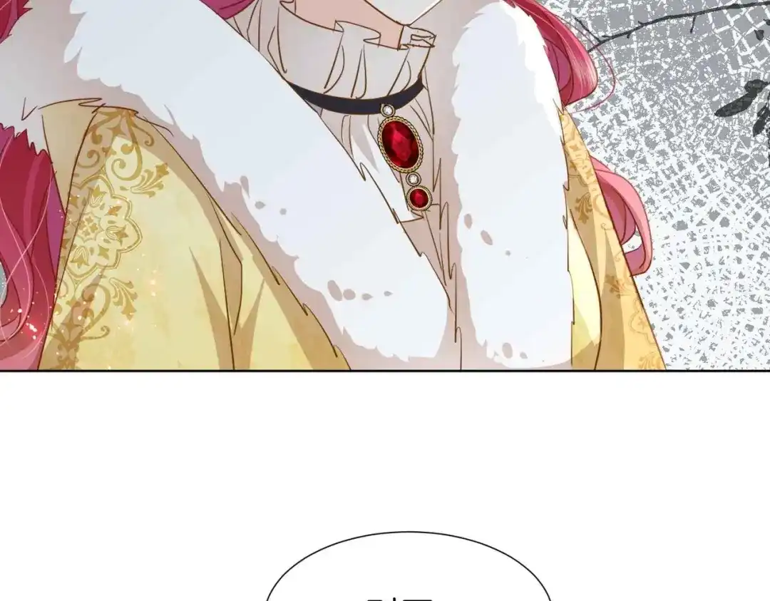 公主殿下满级回归 第39话 糊弄本公主？！ 第136页