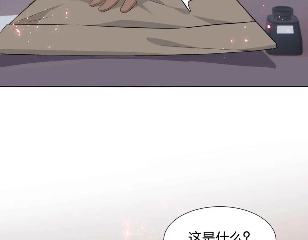 公主殿下满级回归 第39话 糊弄本公主？！ 第76页