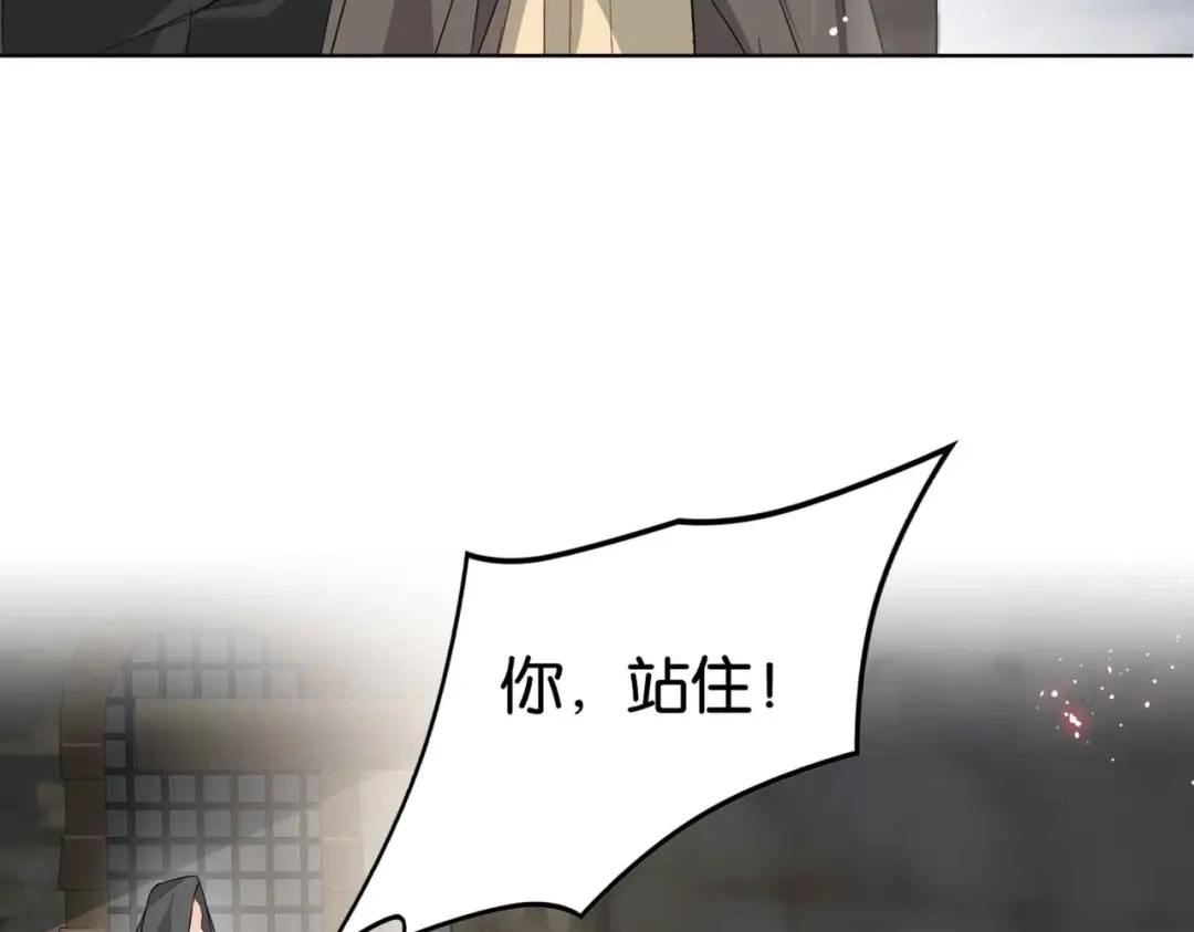 公主殿下满级回归 第40话 公投在即 第142页
