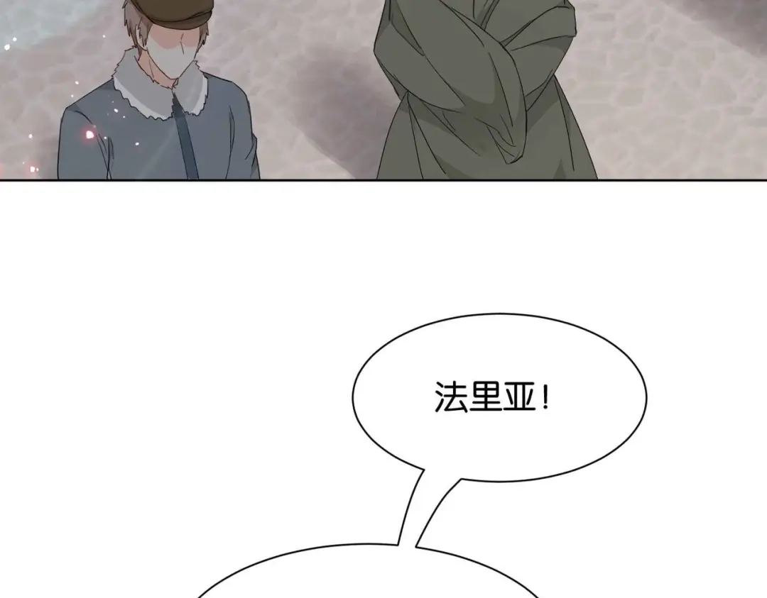 公主殿下满级回归 第40话 公投在即 第16页