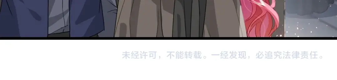 公主殿下满级回归 第40话 公投在即 第150页