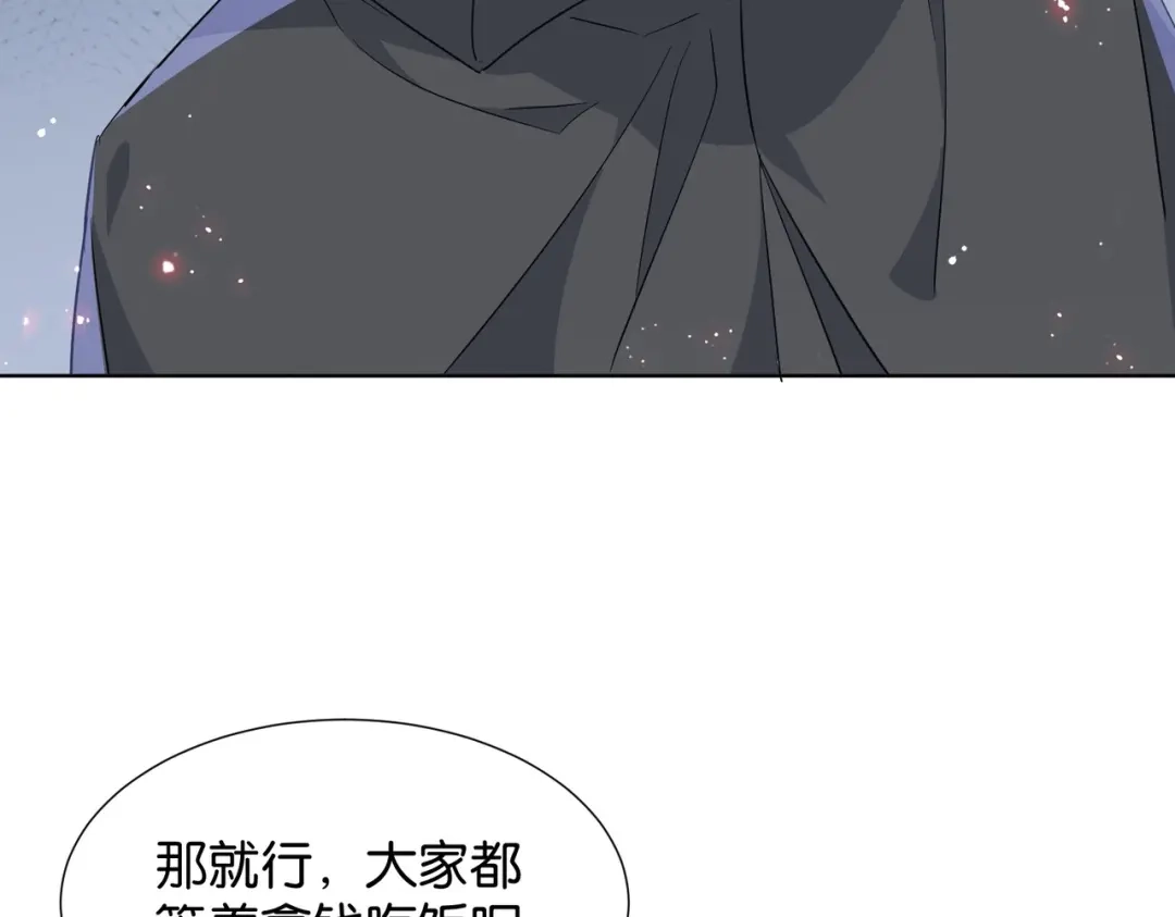 公主殿下满级回归 第40话 公投在即 第103页