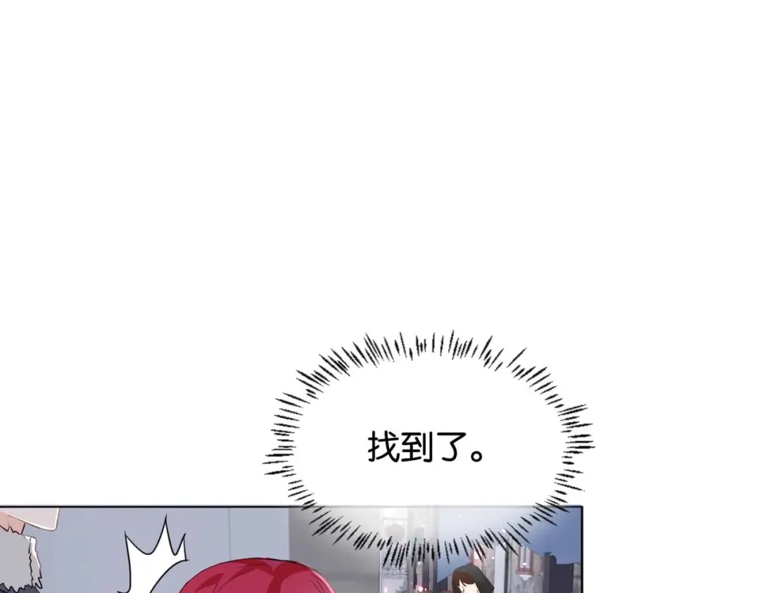 公主殿下满级回归 第40话 公投在即 第74页