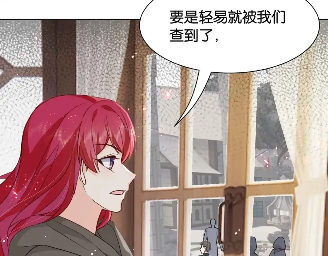 公主殿下满级回归 第40话 公投在即 第55页