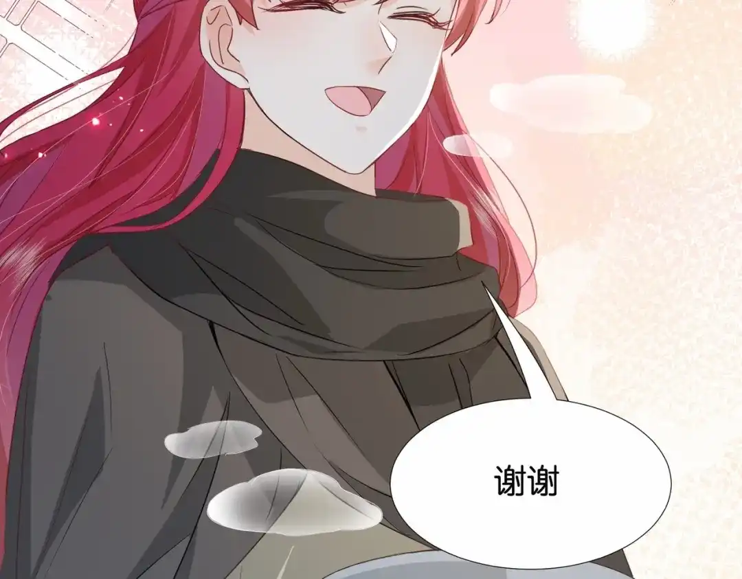 公主殿下满级回归 第41话 真不可爱 第124页