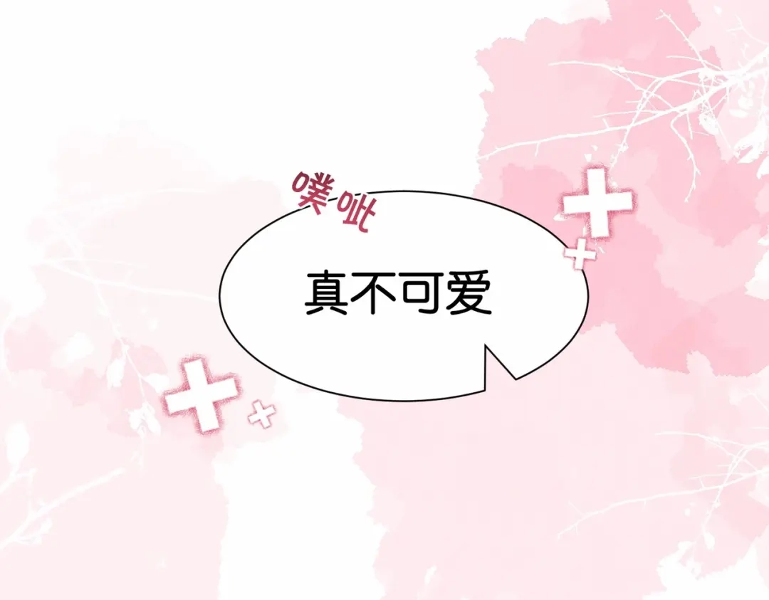 公主殿下满级回归 第41话 真不可爱 第115页