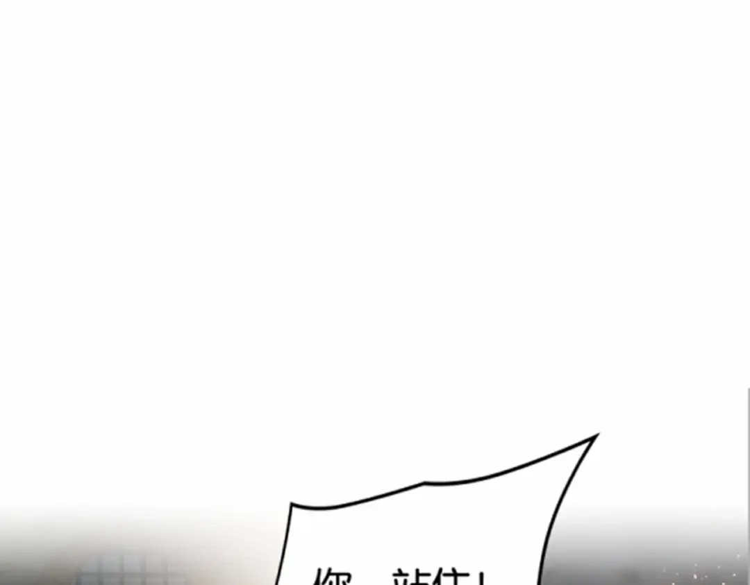 公主殿下满级回归 第41话 真不可爱 第1页