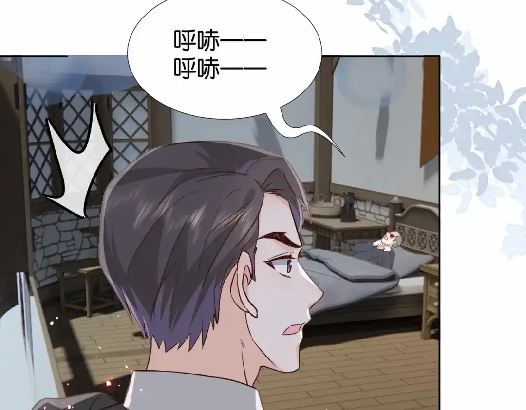 公主殿下满级回归 第42话 狠狠打击 第54页