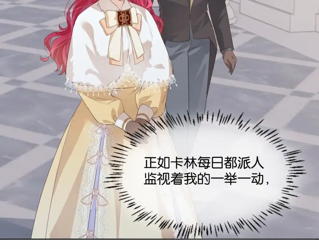 公主殿下满级回归 第43话 公投结果 第142页