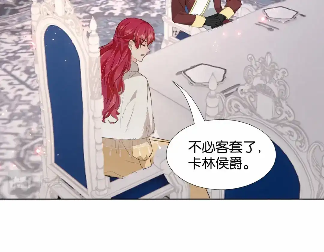 公主殿下满级回归 第43话 公投结果 第101页