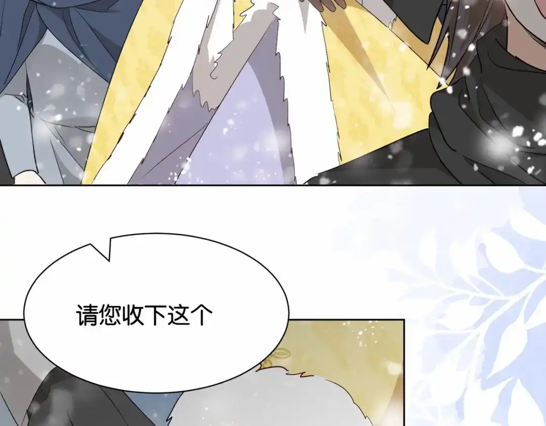 公主殿下满级回归 第43话 公投结果 第26页