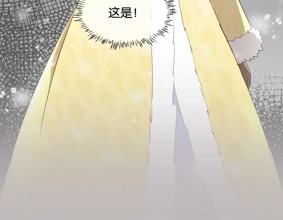 公主殿下满级回归 第43话 公投结果 第31页