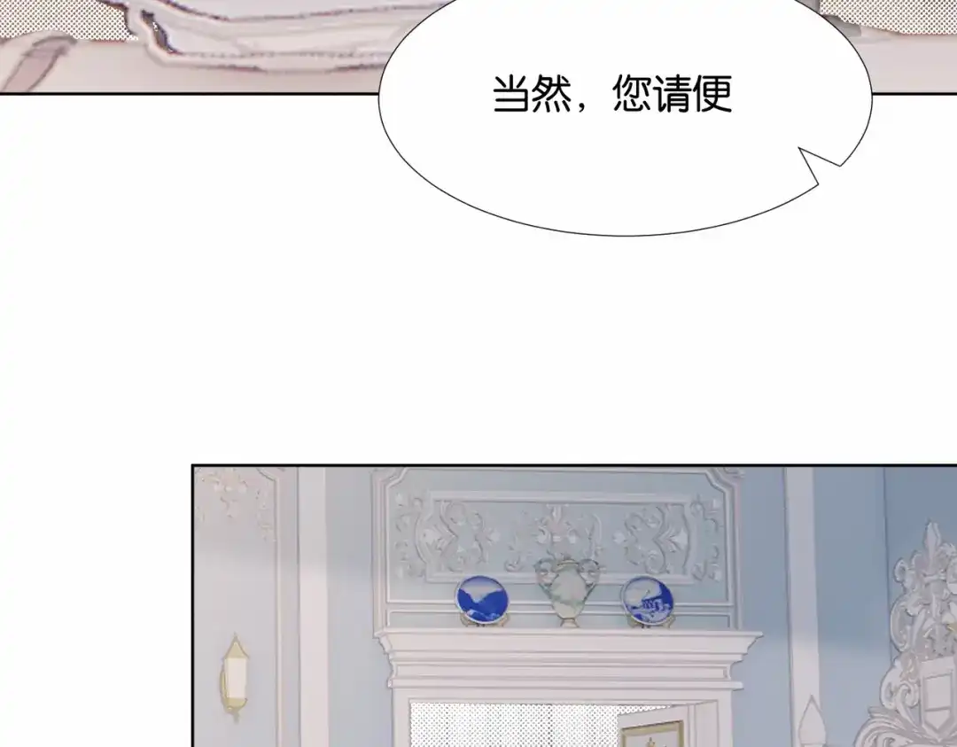 公主殿下满级回归 第43话 公投结果 第138页