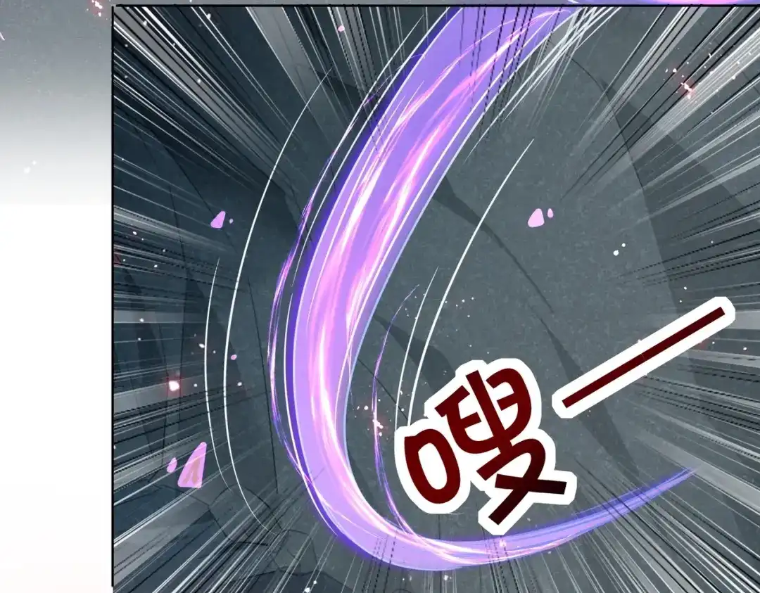公主殿下满级回归 第44话 背背~ 第33页