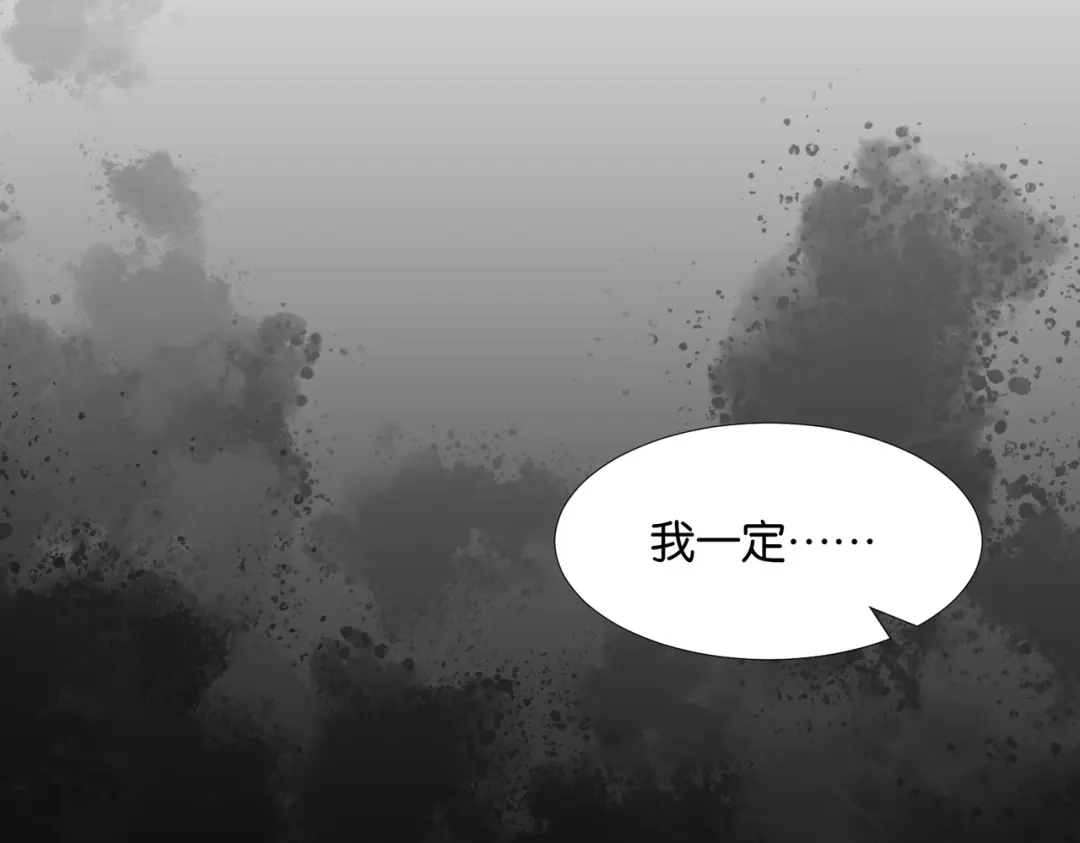 公主殿下满级回归 第44话 背背~ 第127页