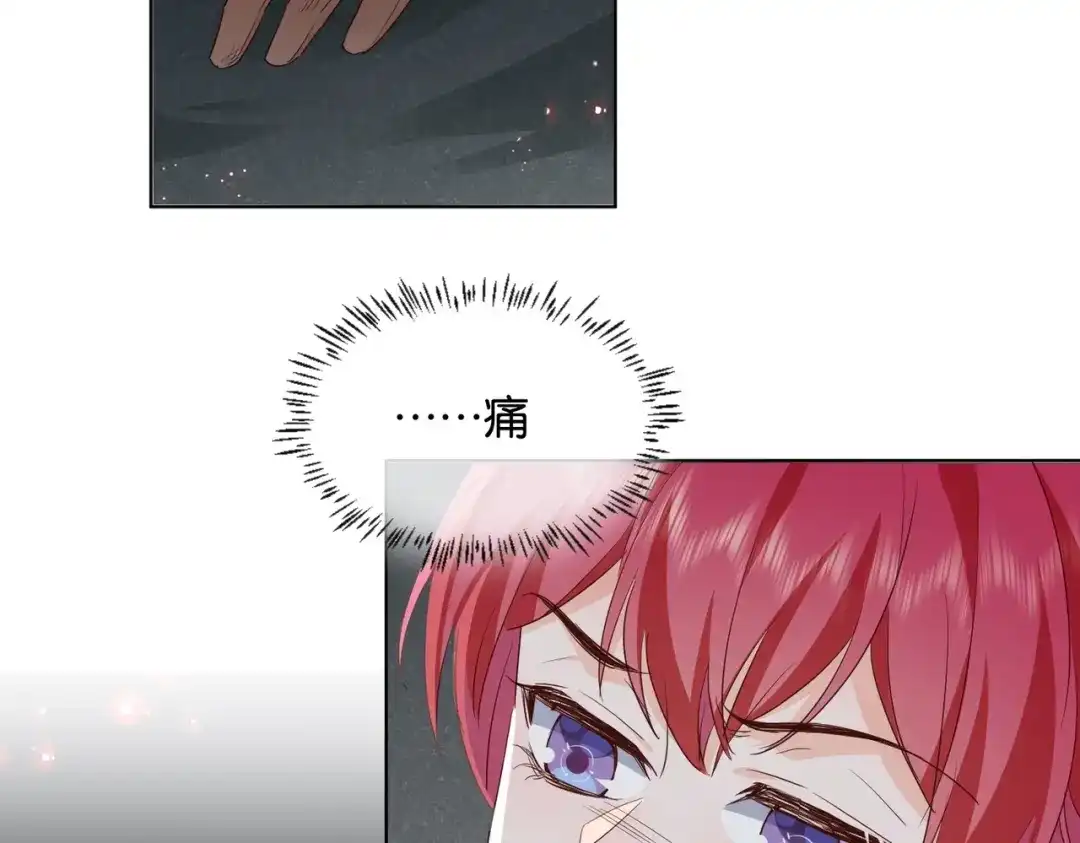 公主殿下满级回归 第44话 背背~ 第6页