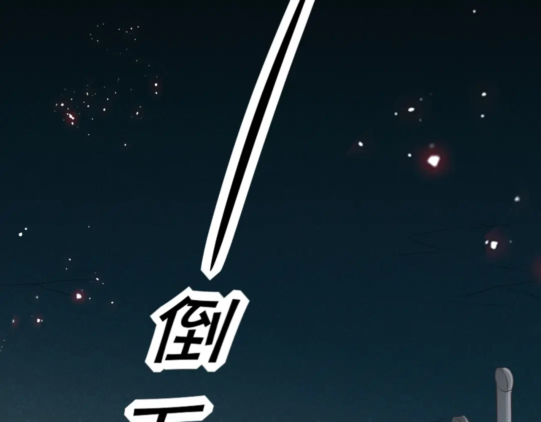 公主殿下满级回归 第44话 背背~ 第132页