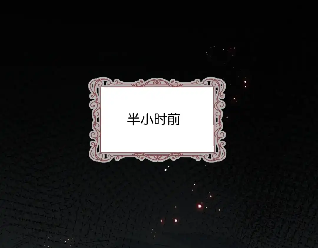 公主殿下满级回归 第44话 背背~ 第75页