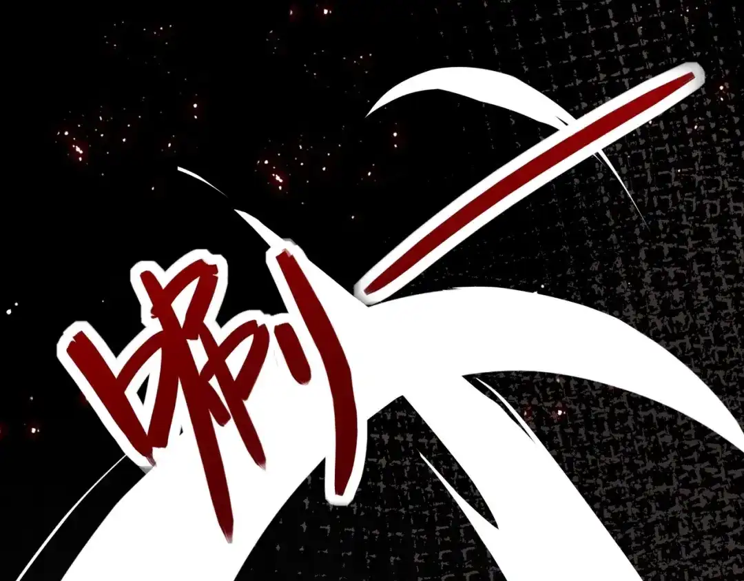 公主殿下满级回归 第44话 背背~ 第79页
