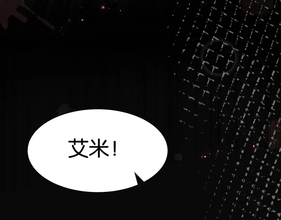 公主殿下满级回归 第44话 背背~ 第63页