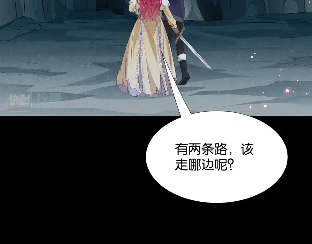 公主殿下满级回归 第44话 背背~ 第154页