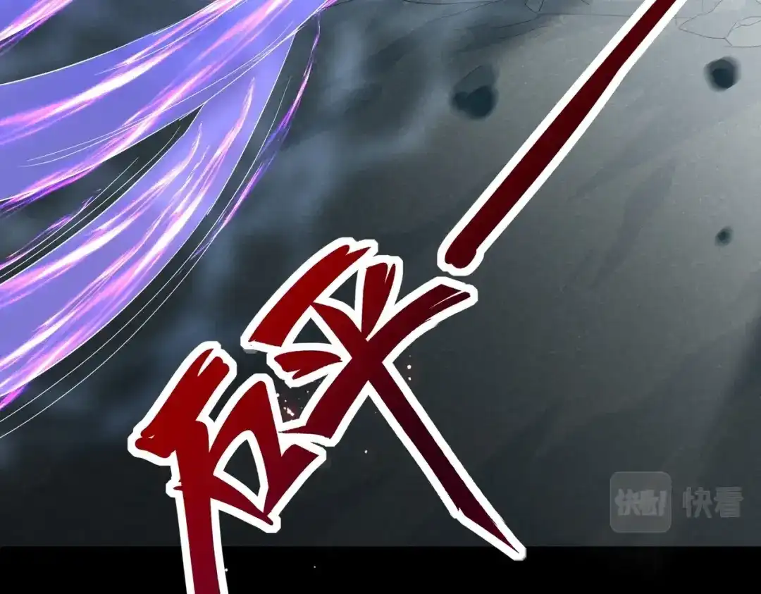 公主殿下满级回归 第44话 背背~ 第55页