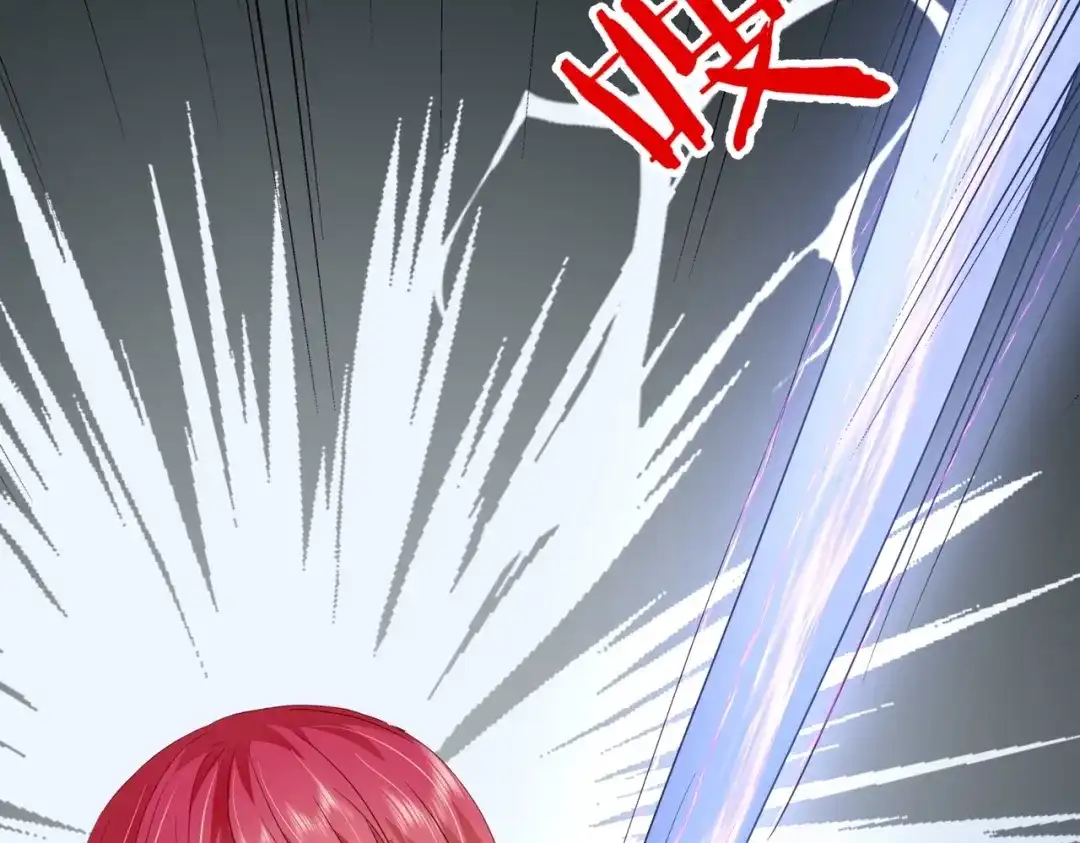公主殿下满级回归 第45话 不要让我失望 第25页