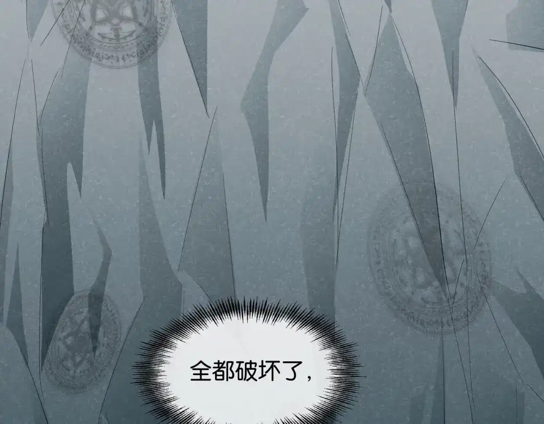 公主殿下满级回归 第45话 不要让我失望 第69页