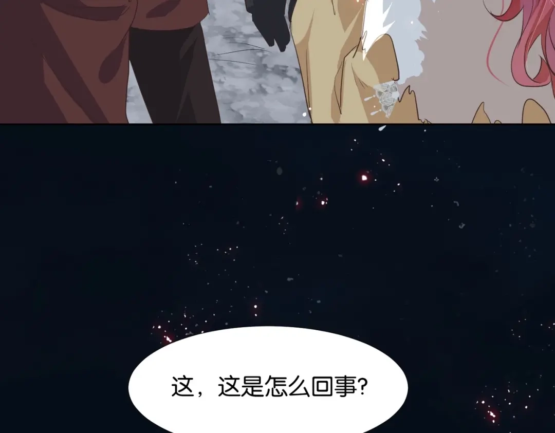 公主殿下满级回归 第45话 不要让我失望 第111页