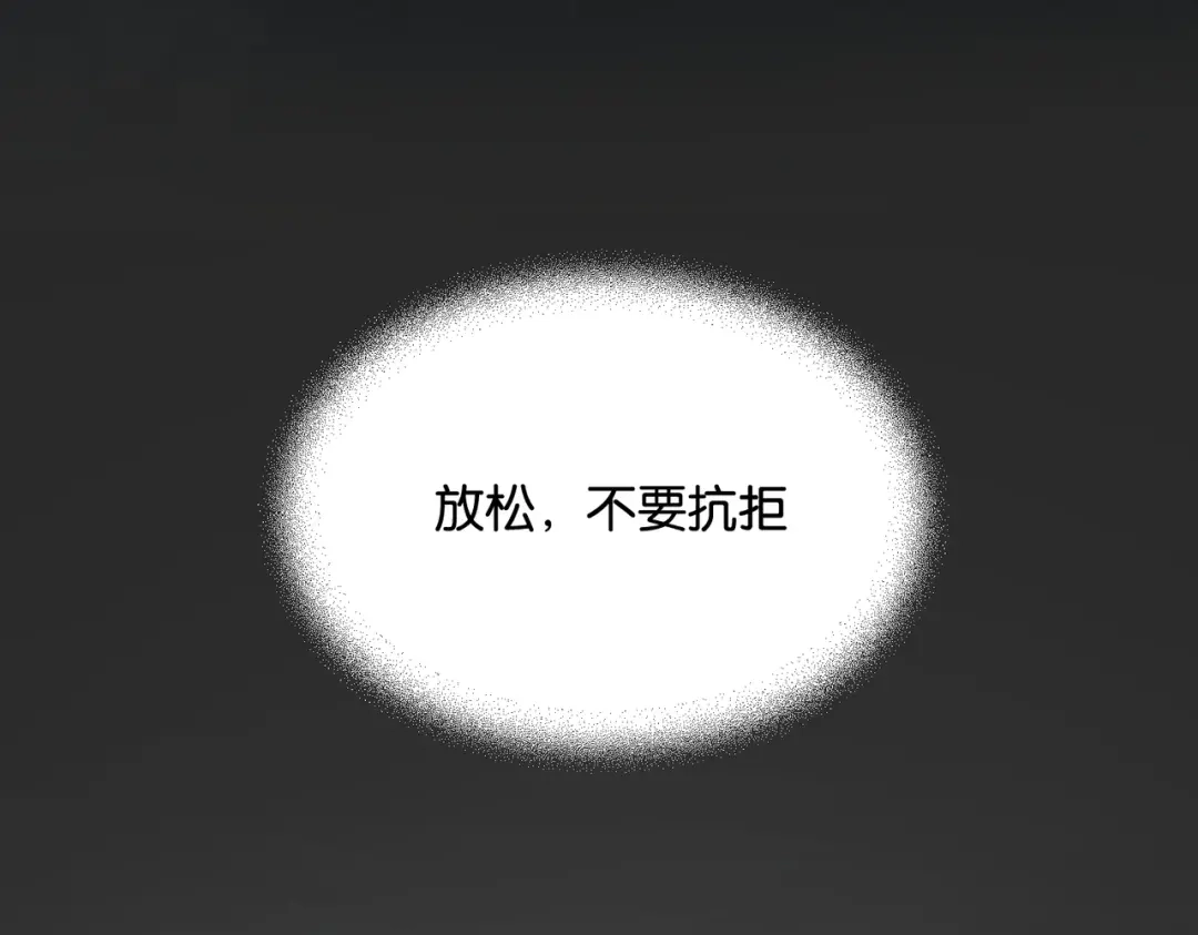 公主殿下满级回归 第45话 不要让我失望 第28页