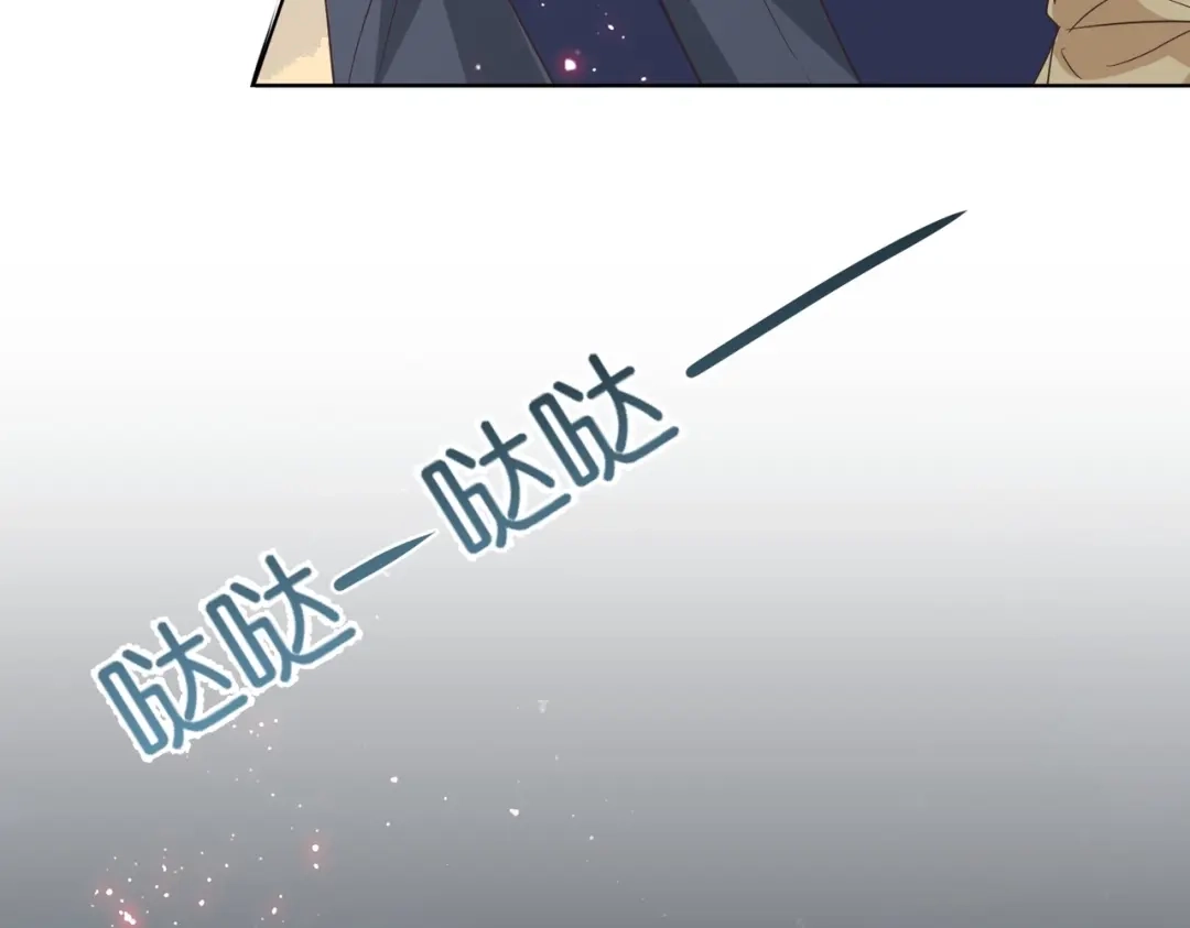 公主殿下满级回归 第45话 不要让我失望 第107页