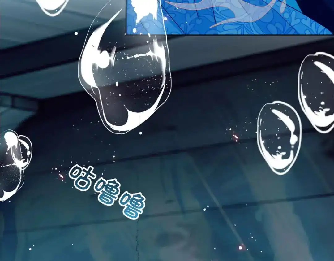 公主殿下满级回归 第46话 上钩了 第148页