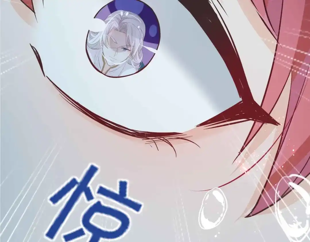 公主殿下满级回归 第46话 上钩了 第154页