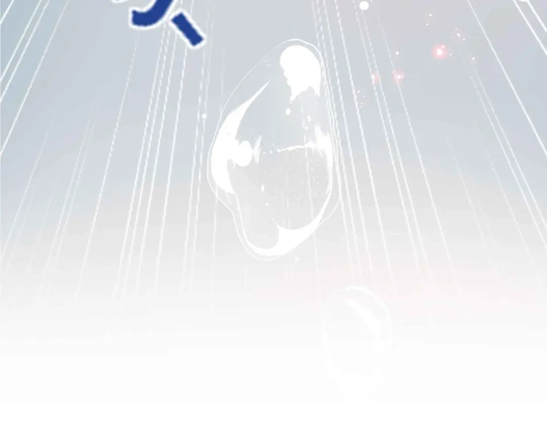公主殿下满级回归 第46话 上钩了 第155页
