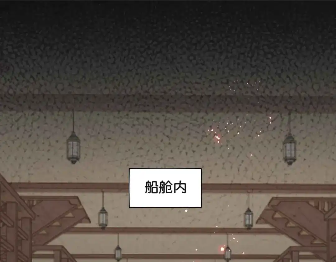 公主殿下满级回归 第46话 上钩了 第54页